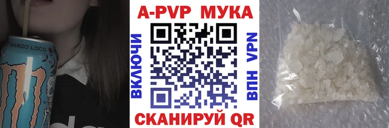 наркота  Ленск  А ПВП Соль 