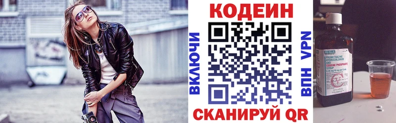 Codein Purple Drank  наркотики  Ленск 