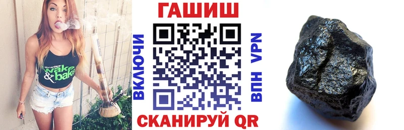 цена   МЕГА ТОР  ГАШИШ hashish  маркетплейс телеграм  Ленск 