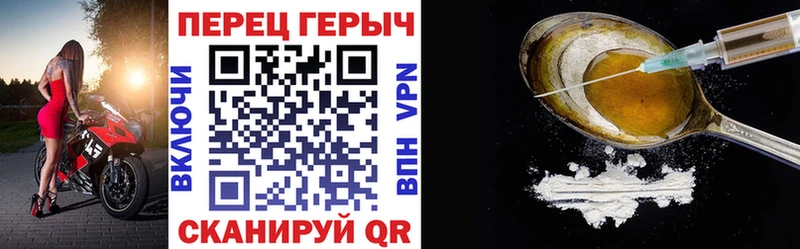 ГЕРОИН Heroin даркнет сайт Ленск