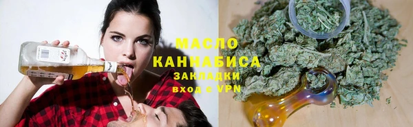 хмурый Армянск