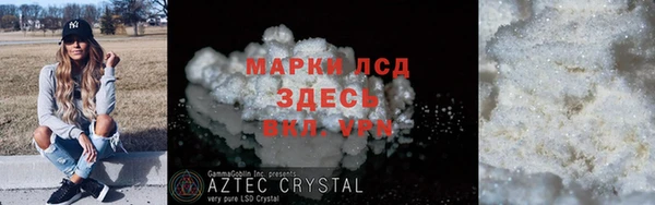 хмурый Армянск