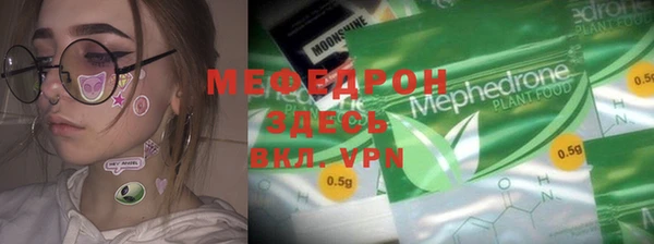 мефедрон Аркадак