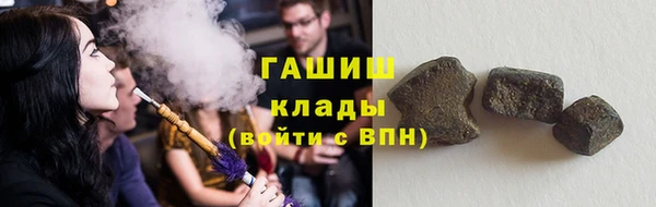 метамфетамин Нефтегорск