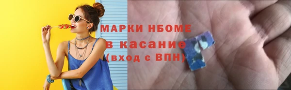хмурый Армянск