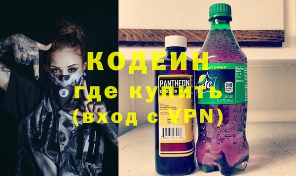 трава Балахна