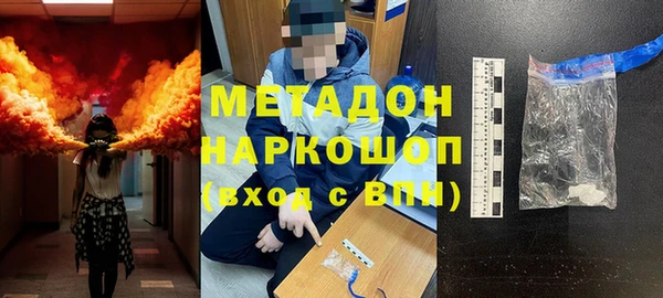 хмурый Армянск