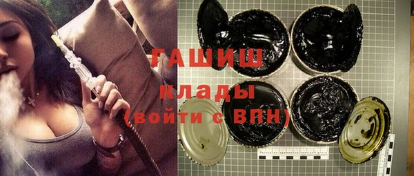 мефедрон Аркадак