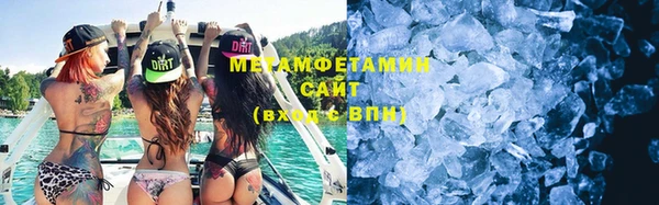 хмурый Армянск