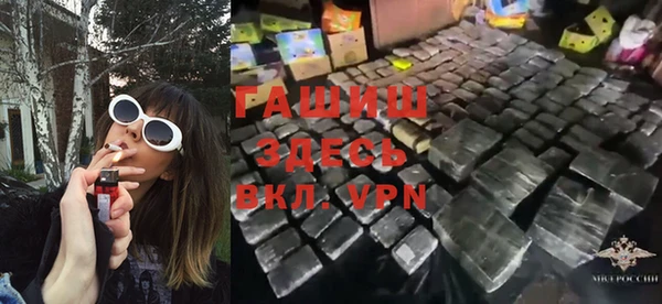 мефедрон Аркадак