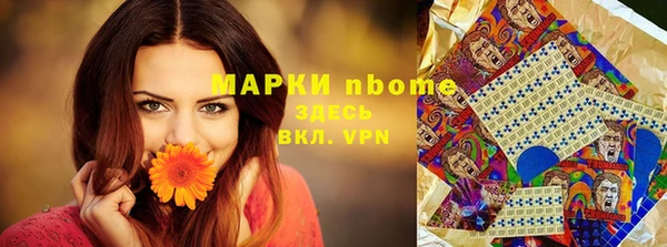 хмурый Армянск