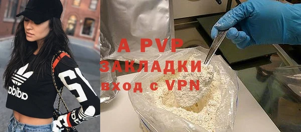 хмурый Армянск
