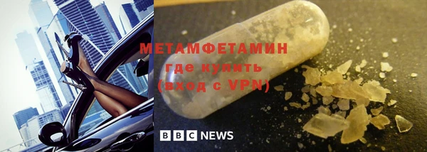мефедрон Аркадак