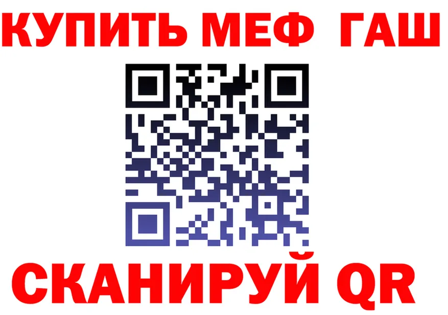 МЯУ-МЯУ 4 MMC ТОР мориарти KRAKEN Ленск