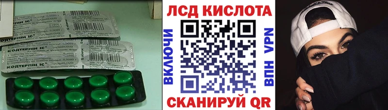 купить сайты Ленск ЛСД экстази кислота