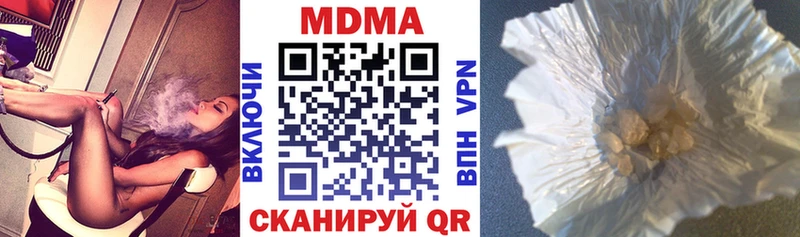 MDMA VHQ Ленск