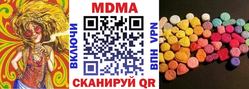 OMG ссылка Ленск МДМА кристаллы