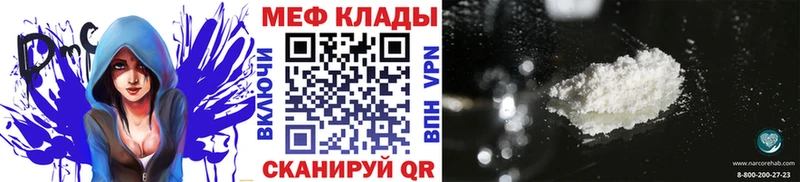 Мефедрон мука  hydra ссылки  Ленск  купить  цена 