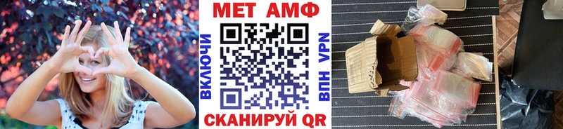 МЕТАМФЕТАМИН Декстрометамфетамин 99.9%  кракен ССЫЛКА  Ленск  сколько стоит 