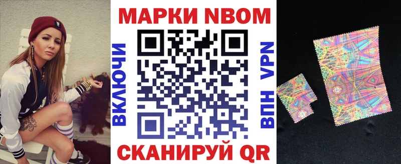 где купить наркоту  darknet Telegram  Наркотические марки 1,5мг  Ленск 